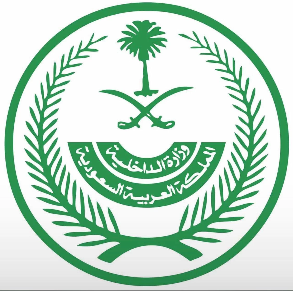 تنفيذ حكم القتل تعزيراً بأحد الجناة في مكة المكرمة