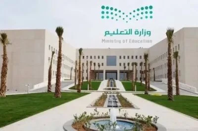 وزارة التعليم تعلن فتح التقديم على (11551) وظيفة تعليمية
