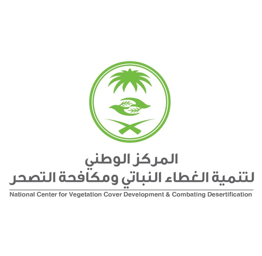 الأربعاء المقبل.. "الغطاء النباتي" يحتفي بالمانجروف في منطقة جازان على مدار يومين