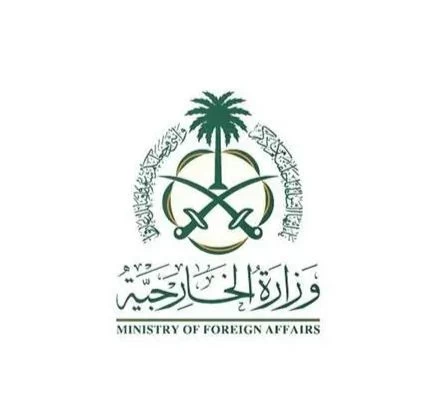 وزارة الخارجية تعرب عن إدانة المملكة واستنكارها اقتحام وزير الأمن القومي الإسرائيلي ومجموعةٍ من المستوطنين لباحة المسجد الأقصى