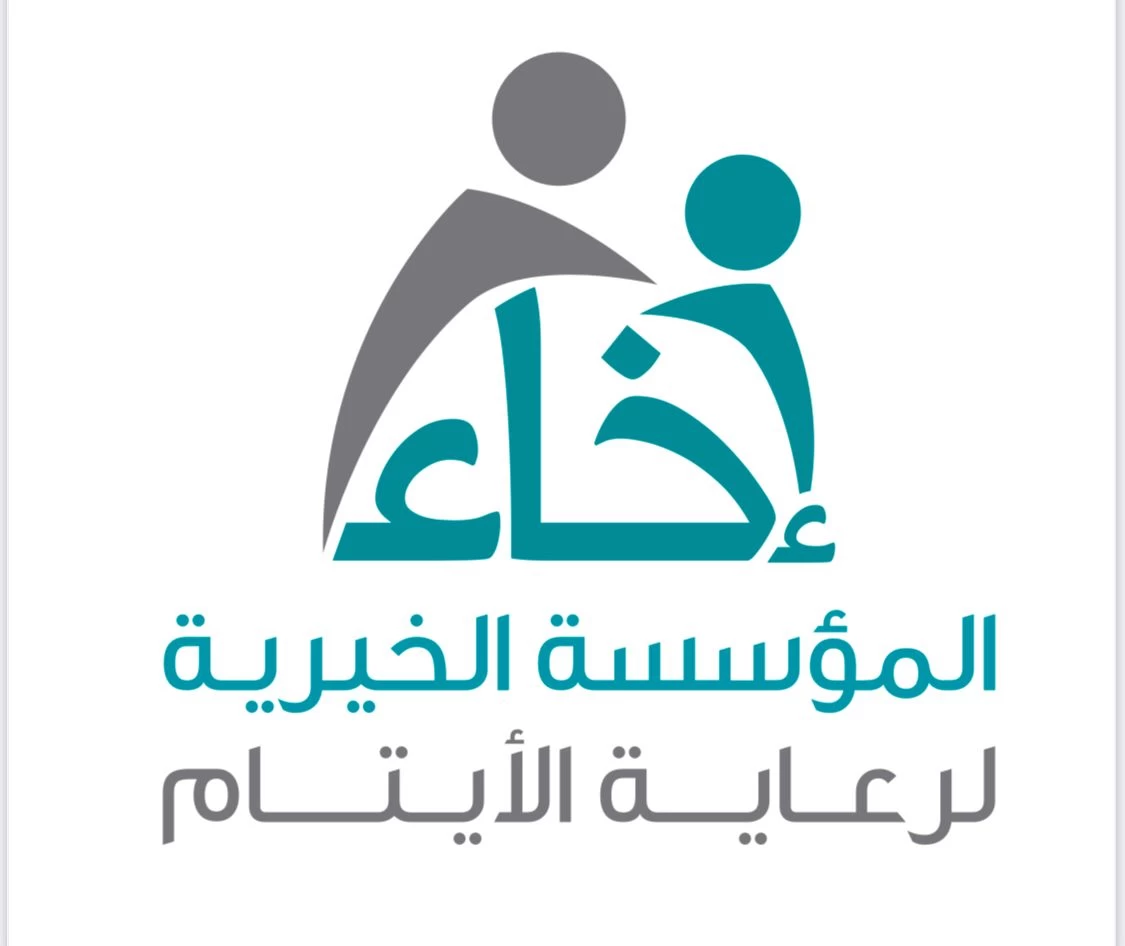 إخاء تفعل مسارات التمكين خلال النصف الأول من العام الجاري 1444