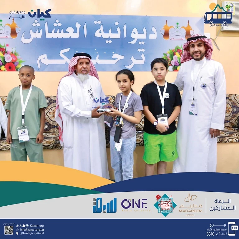 للسنة الثانية على التوالي :إنطلاق رحلة "نجوم كيان "السياحية إلى أبها وجازان