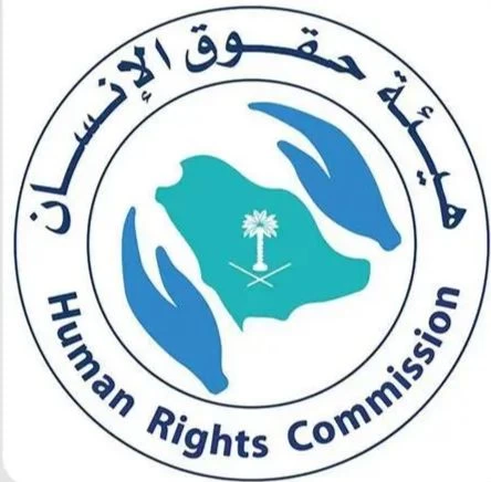 المملكة تشارك دول العالم الاحتفاء باليوم العالمي لمكافحة "الاتجار بالأشخاص"
