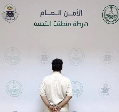 شرطة النبهانية تقبض على مواطن أتلف جهاز صراف آلي