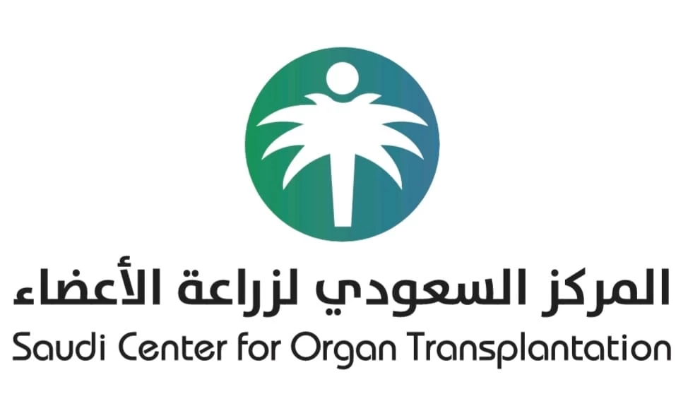 خلال أسبوع تبرع بأعضاء متوفيين دماغياً تعيدالأمل وتنقذ حياة (7) مواطنين وتنهي معاناتهم مع أمراض القصور العضوي النهائي