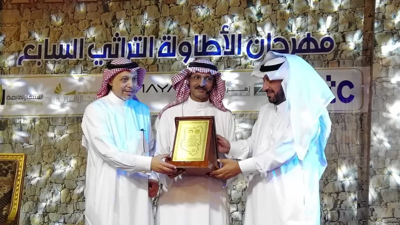 قافلة أدبي الباحة تحط رحالها في مهرجان الأطاولة بالقرى*