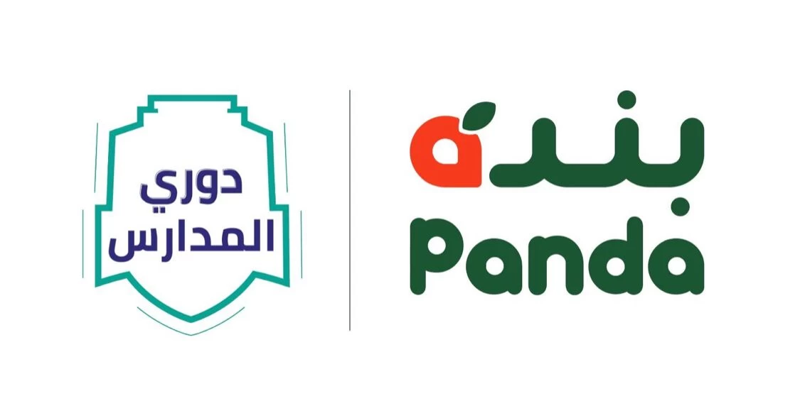 بنده راعياً رسمياً لدوري المدارس 2023