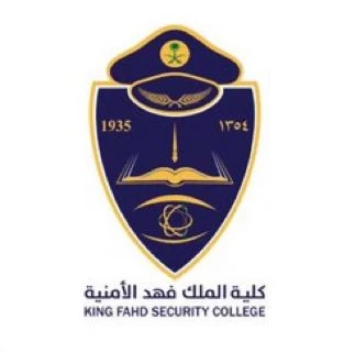 إعلان نتائج المرشحين للقبول المبدئي بدورة تأهيل الضباط الجامعيين رقم (53) لحملة الشهادة الجامعية بكلية الملك فهد الأمنية