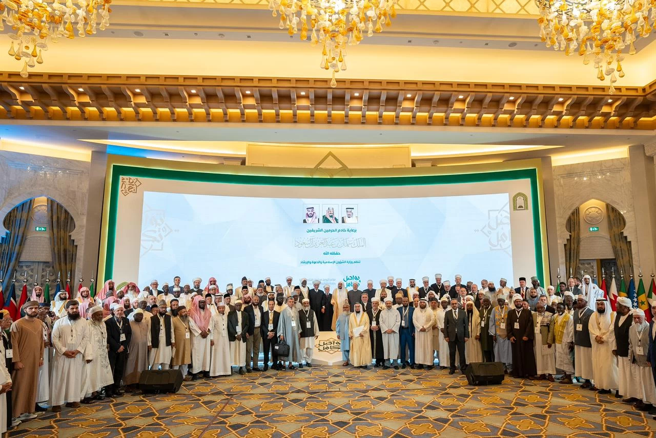 ختام مؤتمر تواصل وتكامل في مكة
