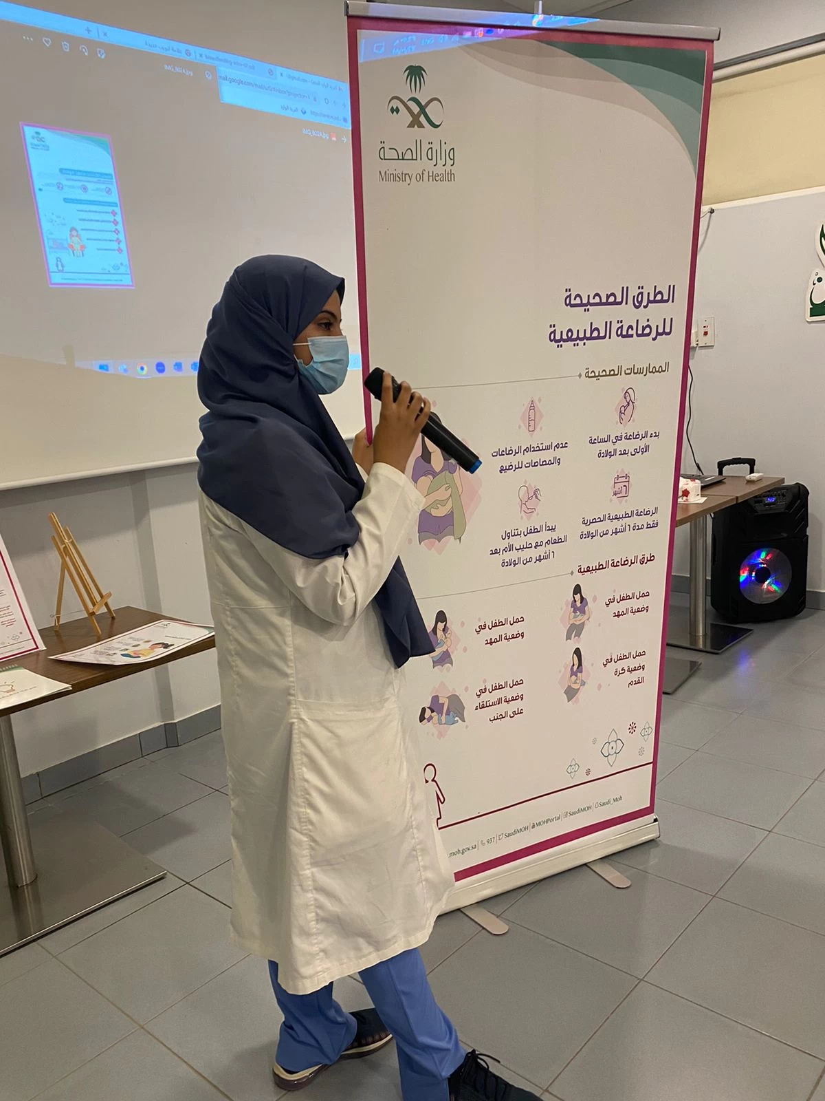 "مجمع الملك عبدالله الطبي بجدة" ينظم سلسلة ندوات لتوعية الأمهات بالرضاعة الطبيعية