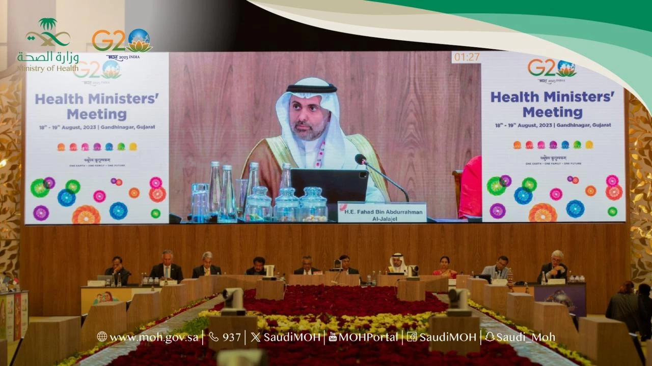 وزراء الصحة لدول مجموعة العشرين يطلقون المبادرة العالمية للصحة الرقمية GIDH