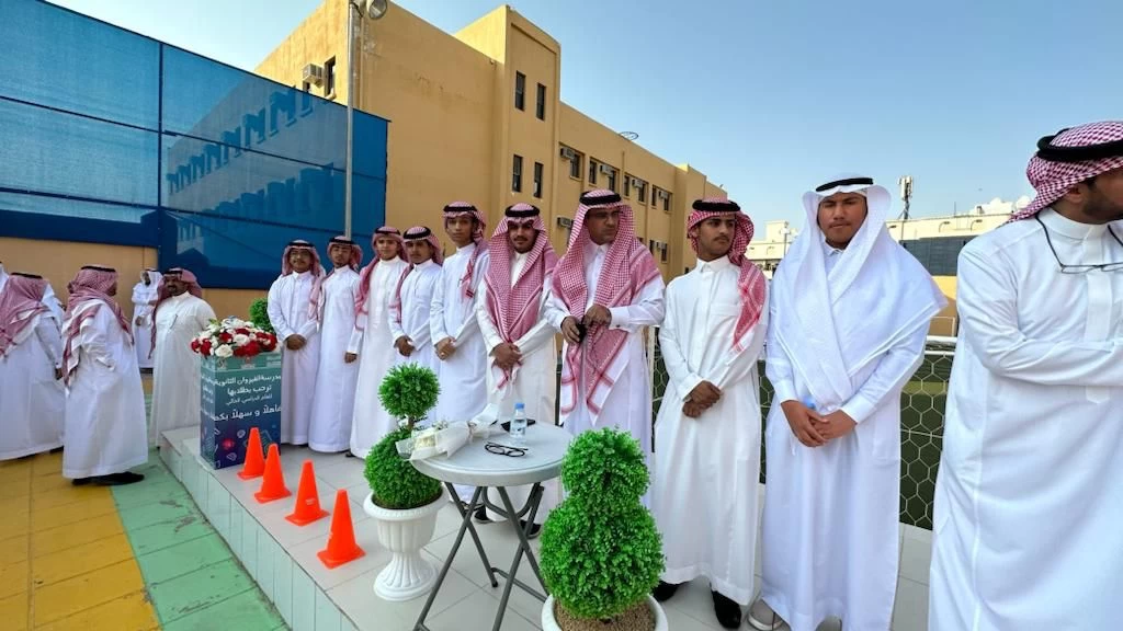 انتظام أكثر من 200ألف طالب وطالبة في مدارس الطائف  ..وقيادات التعليم ومديرو الدوائر الحكومية يشاركون في انطلاقة العام الدراسي 