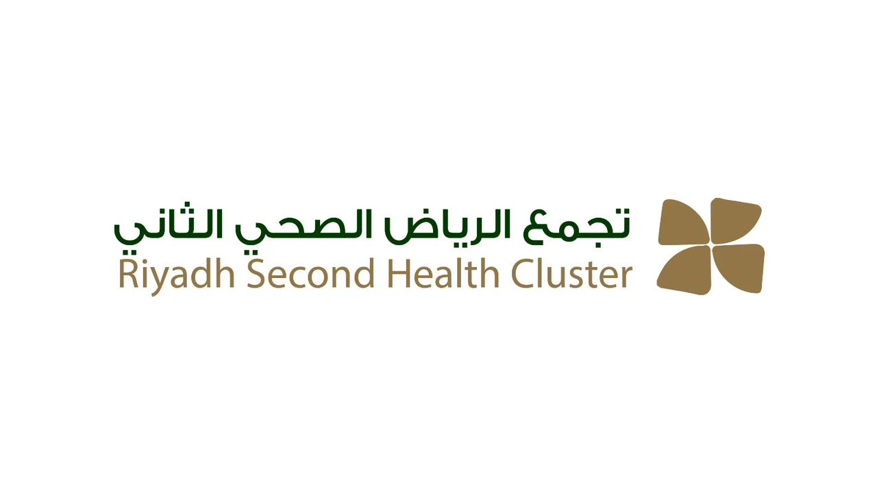 اعتماد شهادة المدرب الصحي في تجمع الرياض الصحي الثاني من "التخصصات الصحية"
