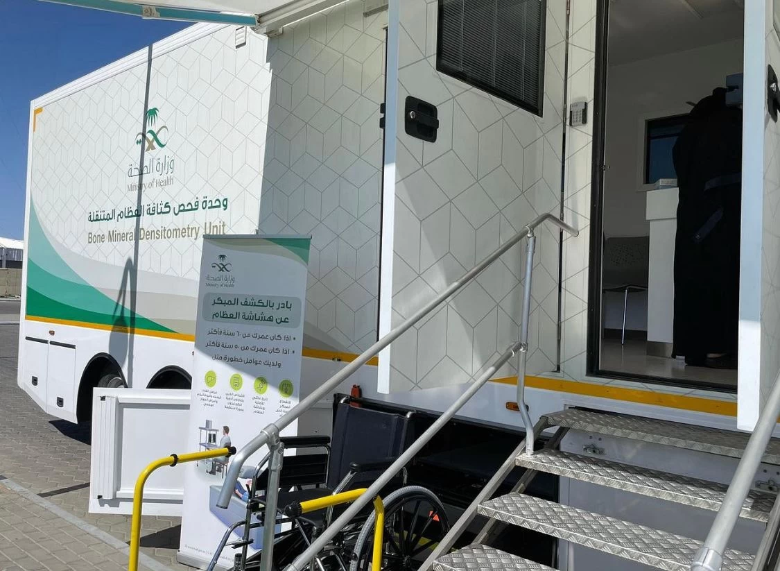 خلال ١٩ يوم..٣٥٠ مستفيد من عيادة فحص كثافة العظام بالطائف