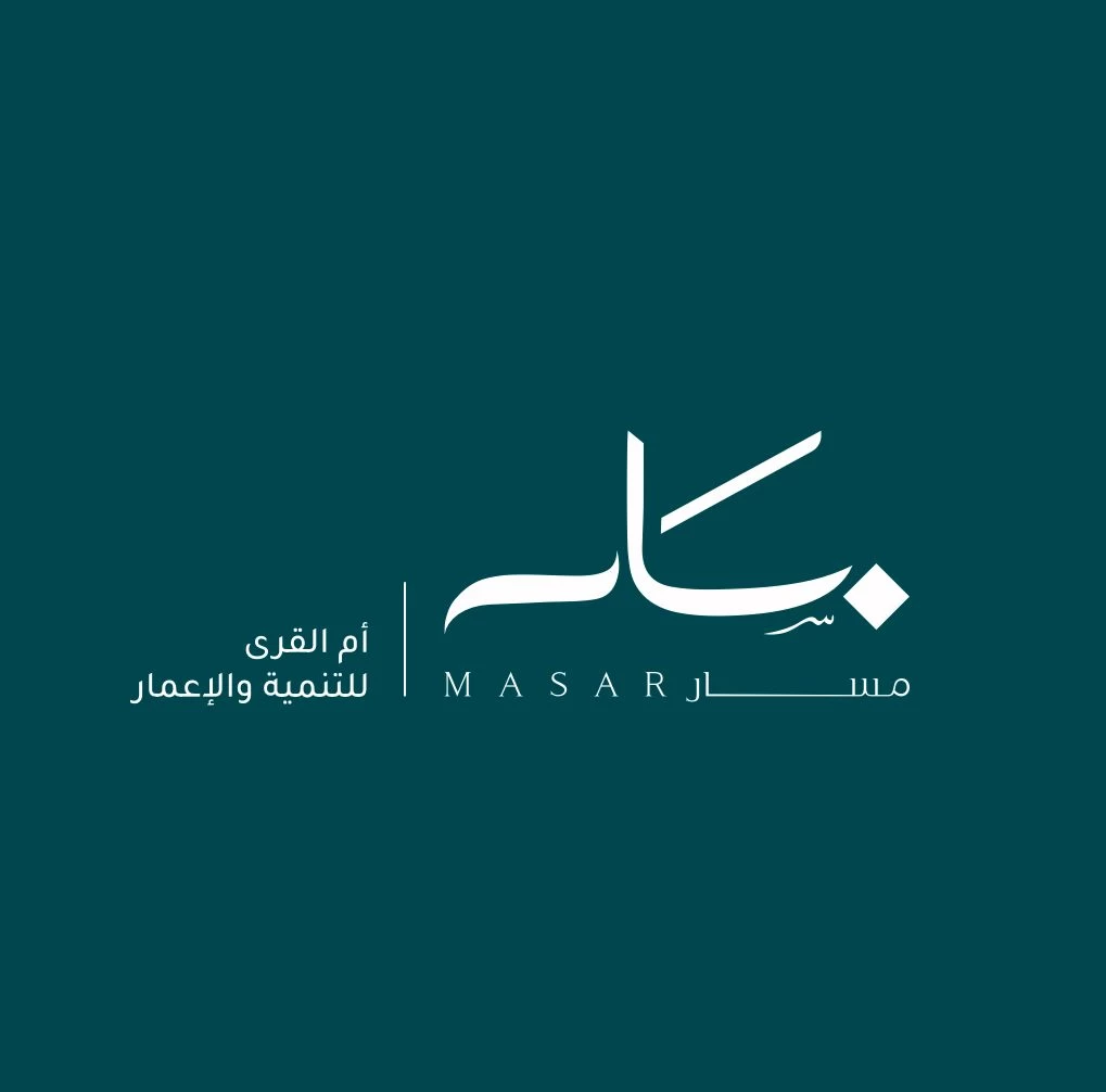 "مسار" شريك الوجهة لمعرض "سيتي سكيب " العالمي