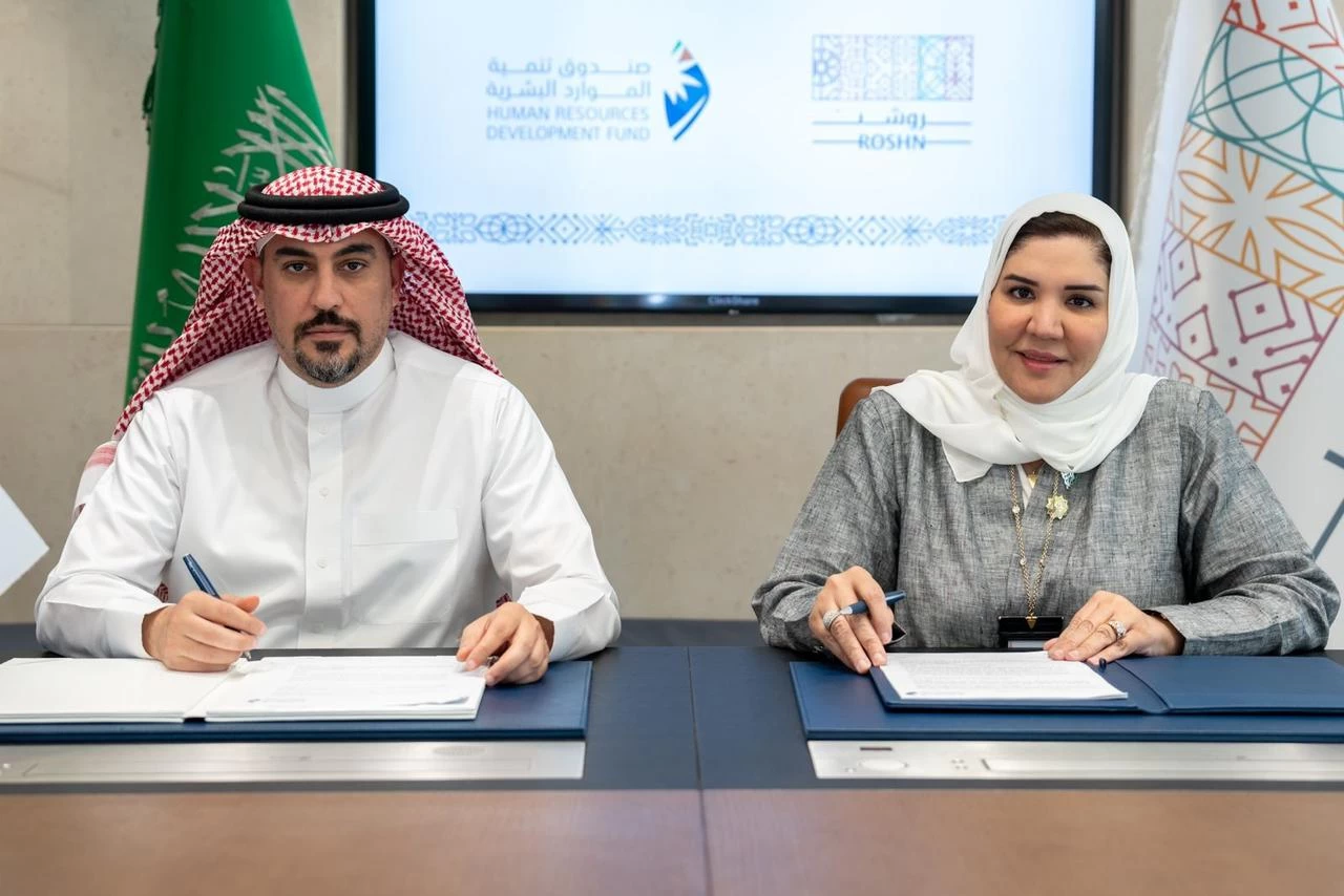 صندوق تنمية الموارد البشرية ومجموعة "روشن" يوقعان اتفاقية لدعم تدريب وتأهيل الكوادر الوطنية بالقطاع العقاري