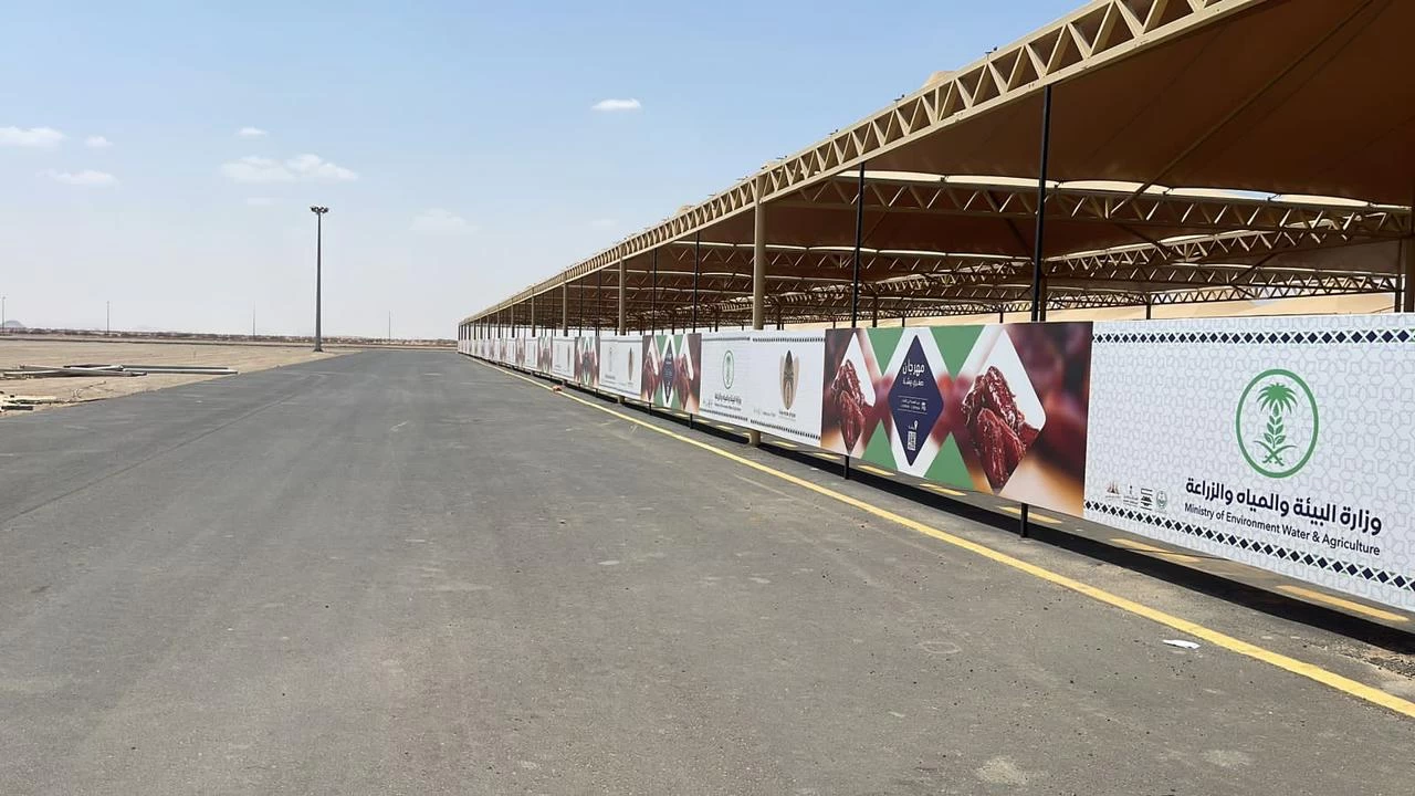 قريباً ... " صفري " بيشة في نسخته الحادية عشر 