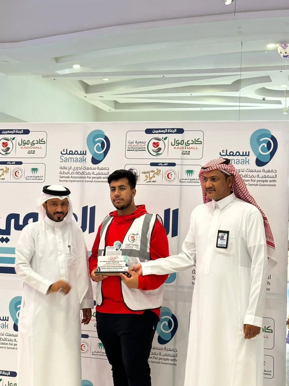 جمعية سمعك تنظم فعالية اليوم العالمي للصم