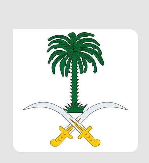 الديوان الملكي: وفاة صاحب السمو الأمير خالد بن محمد بن عبدالله آل عبدالرحمن آل سعود