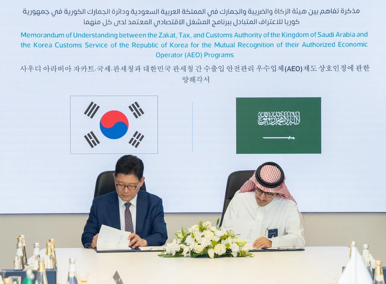 "الزكاة والضريبة  “السعودية” توقع مذكرة تفاهم مع نظيرتها الكورية الجنوبية