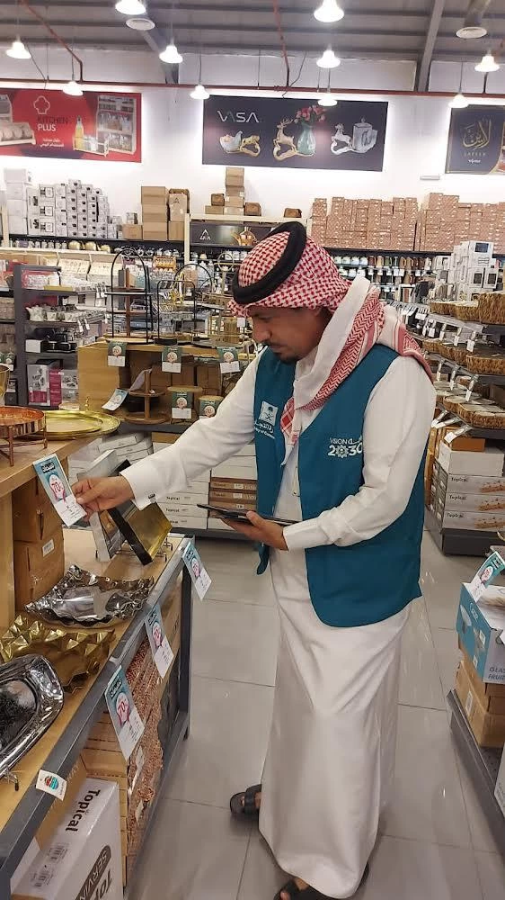 "تجارة الجوف" تنفذ 587 زيارة للتأكد من التخفيضات وتضبط 16 مخالفة