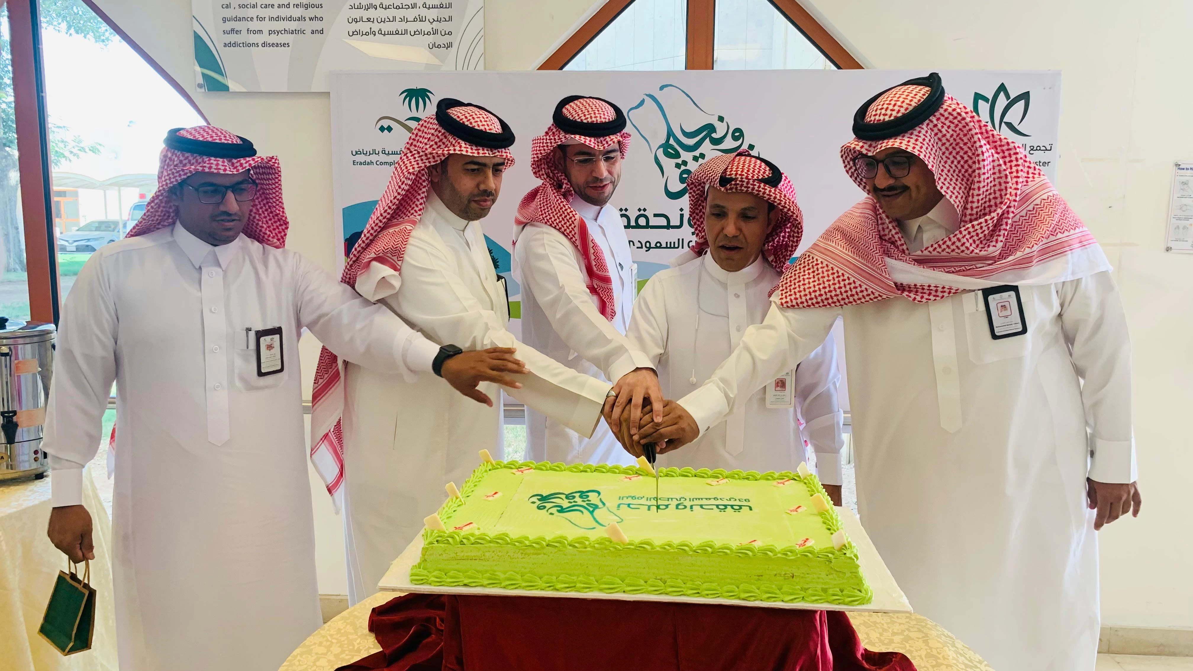 فعاليات متنوعة لمستفيدي مجمع إرادة بالرياض ومنسوبيه احتفالاً باليوم الوطني 93