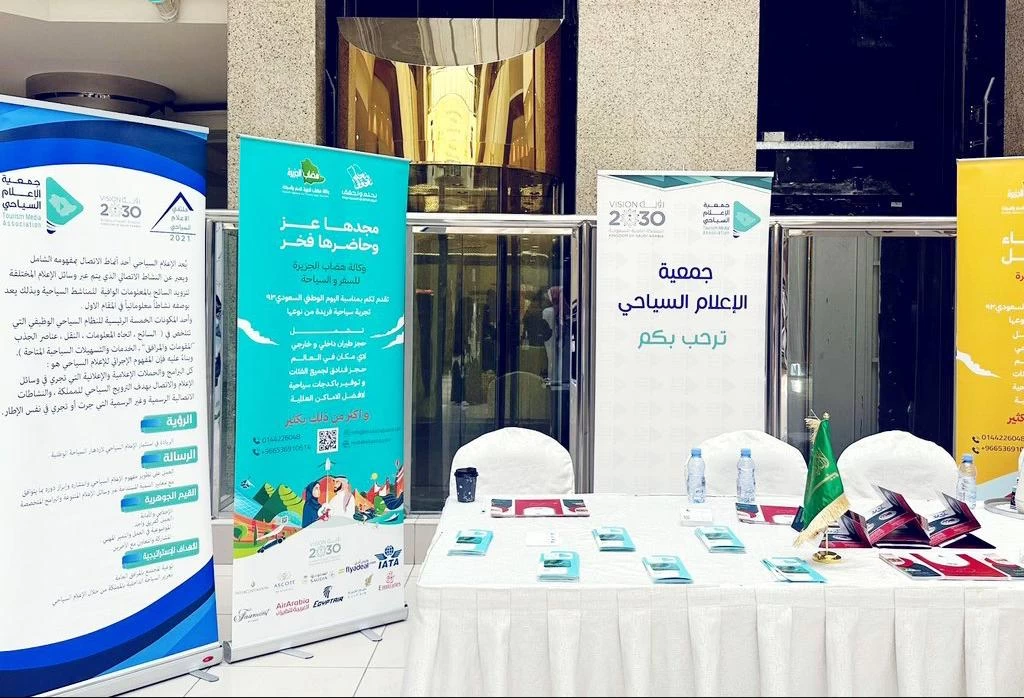 الإعلام السياحي يحتفي بيوم السياحة العالمي