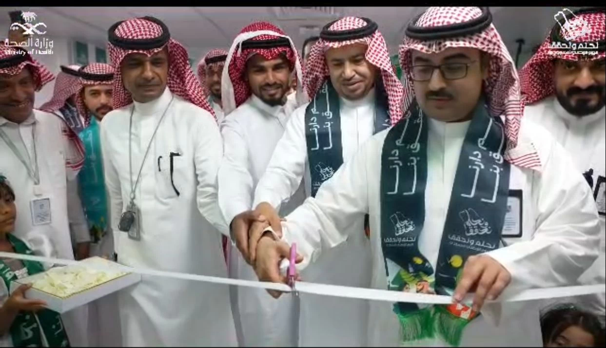إحتفالية مستشفى صامطة العام باليوم الوطني السعودي