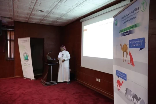 فرع البيئة بالجوف ينفذ برامج وورش توعوية في اليوم العالمي للسعار