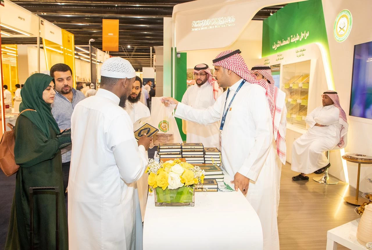 الشؤون الإسلامية" توزع أكثر من 6 آلاف نسخة من المصحف الشريف لزوار معرض الرياض الدولي للكتاب