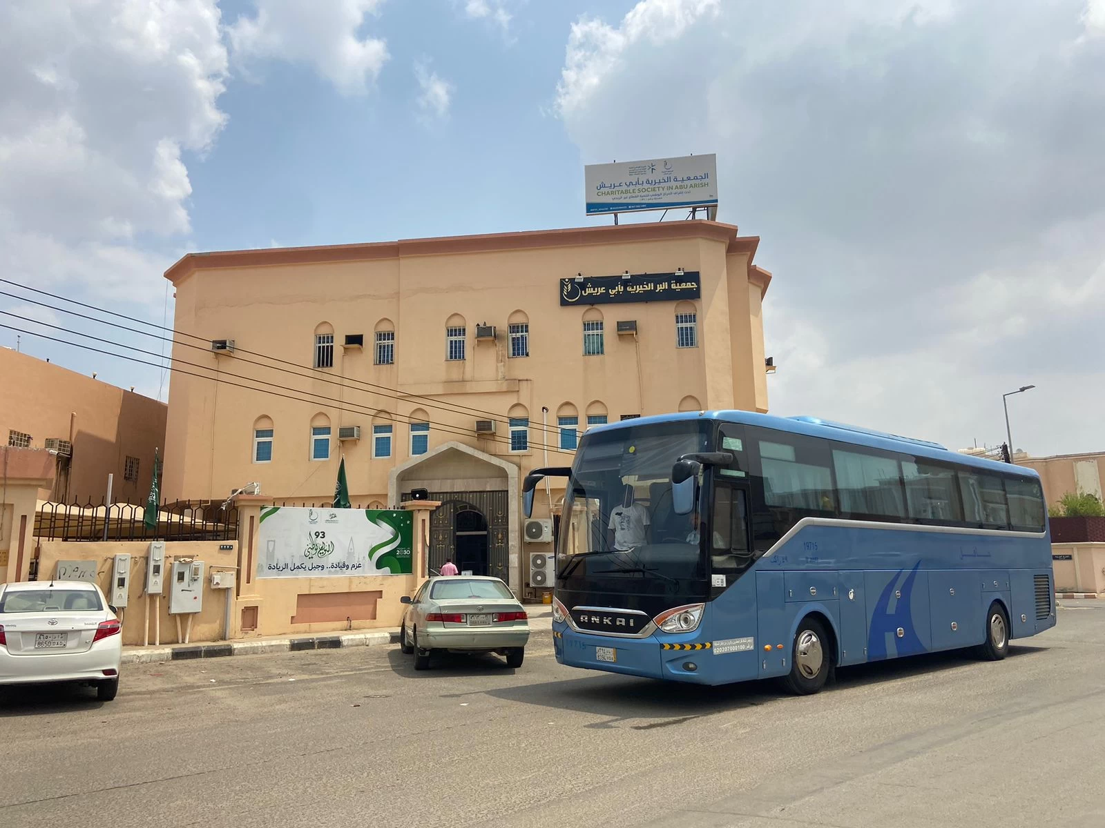 IMG-20231006-WA0184-1