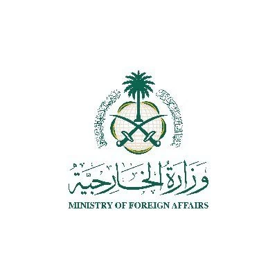 المملكة تدعوا لضبط النفس والوقف الفوري للتصعيد بين الفصائل الفلسطينية وقوات الاحتلال الاسرائيلية