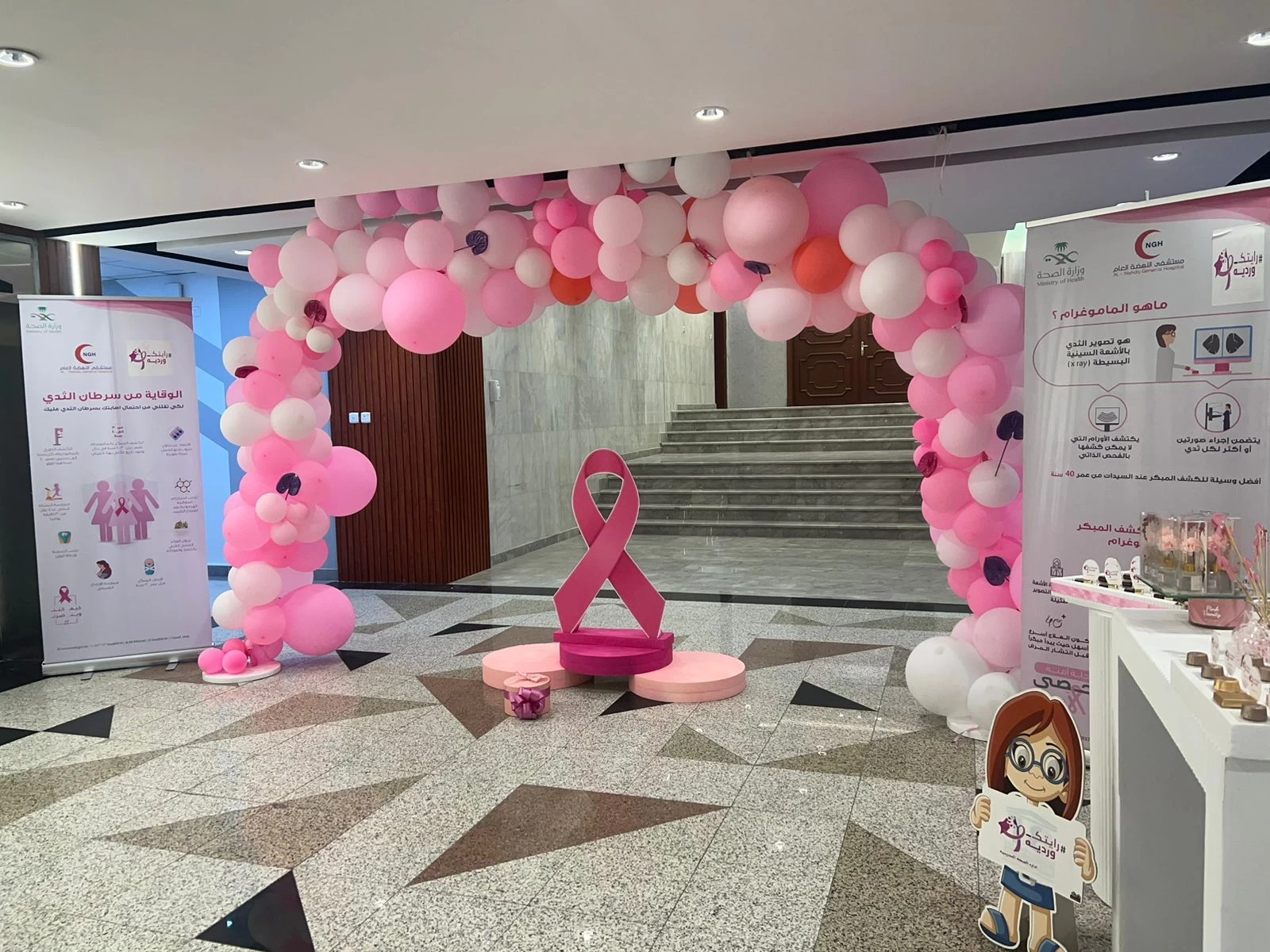 تعليم الطائف يثقف منسوباته بأسباب سرطان الثدي 