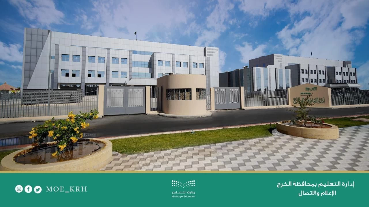 برامج يوم المعلم في تعليم الخرج تحظى بتفاعل واسع على كافة المستويات