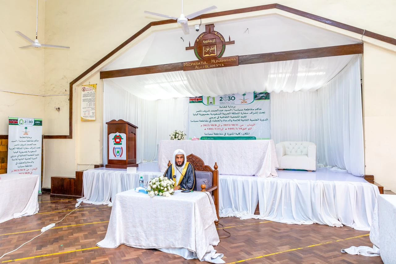 "الشؤون الإسلامية" تقيم الدورة العلمية الثانية للدعاة والأئمة والخطباء بكينيا