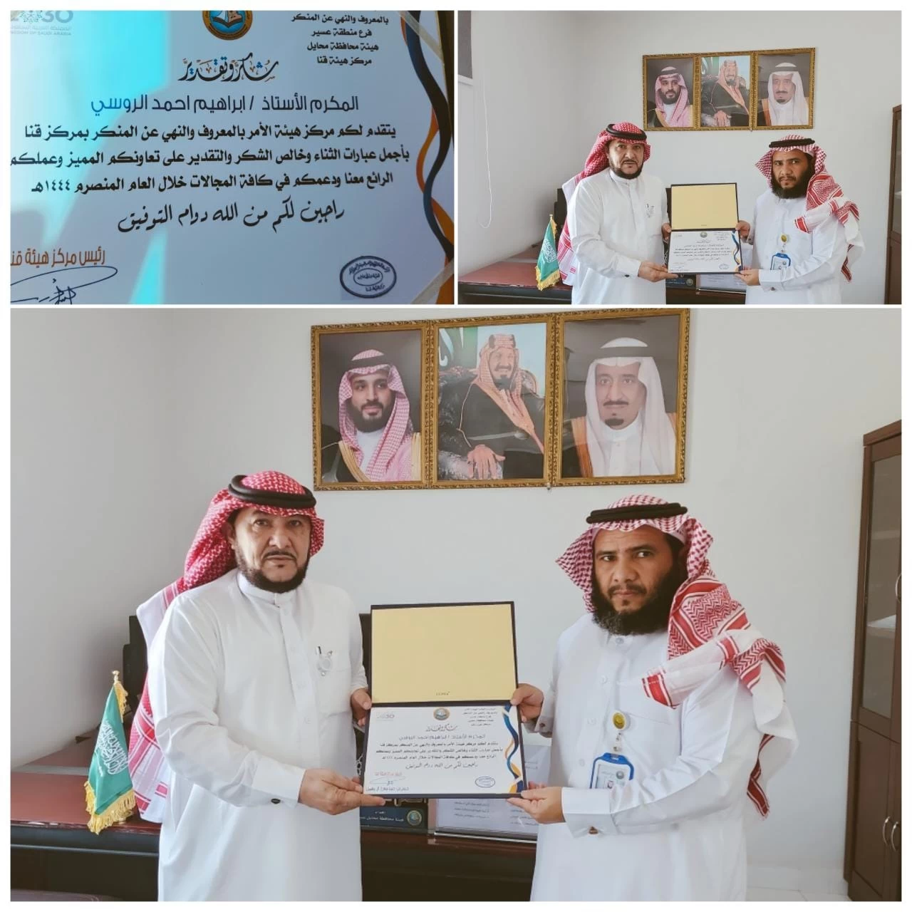 رئيس هيئة الأمر بالمعروف والنهي عن المنكر بقنا يكرم الروسي