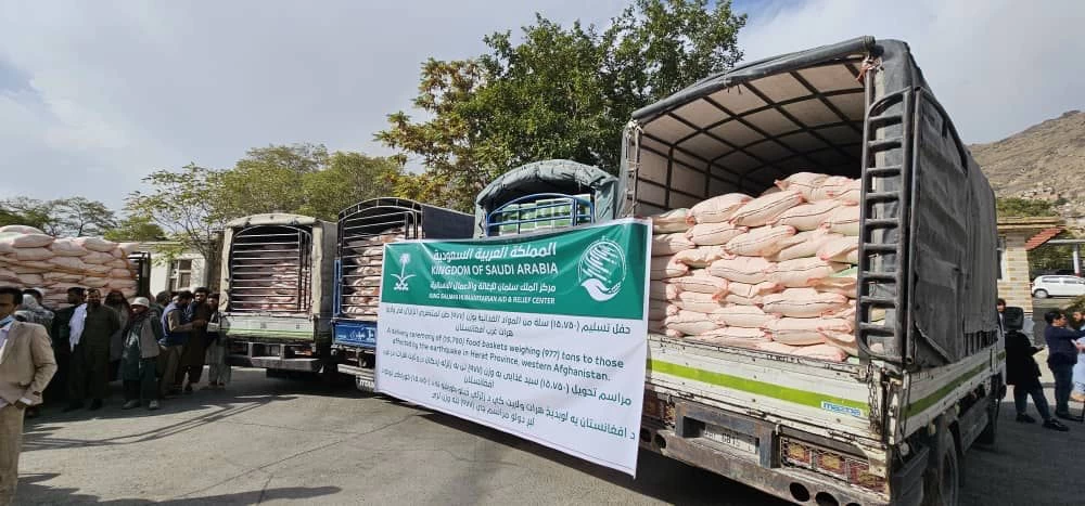 مركز الملك سلمان للإغاثة يخصص 9,765 طنًا من السلال الغذائية للمتضررين من الزلزال في غرب أفغانستان
