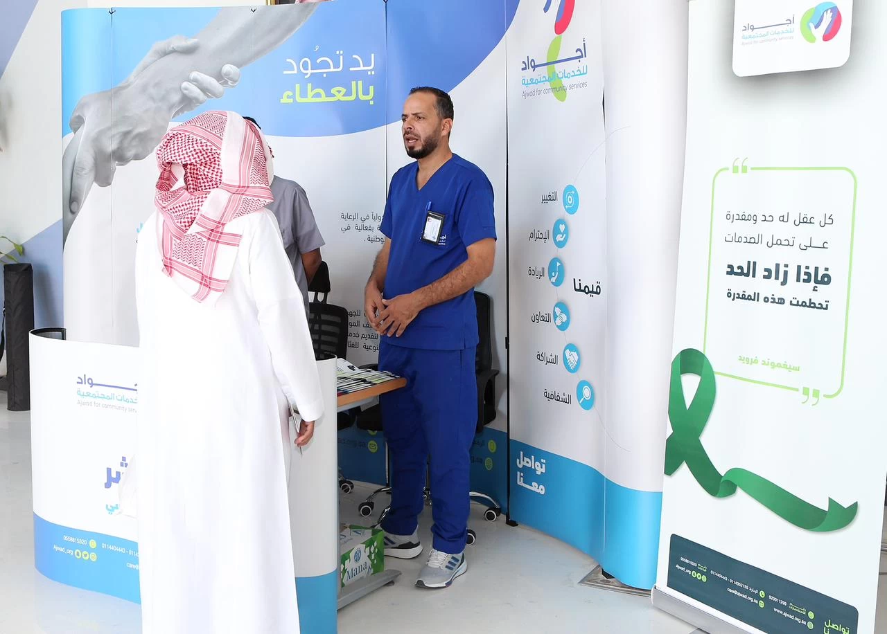 وزارة الشؤون الإسلامية تشارك في فعاليات يوم الصحة النفسية