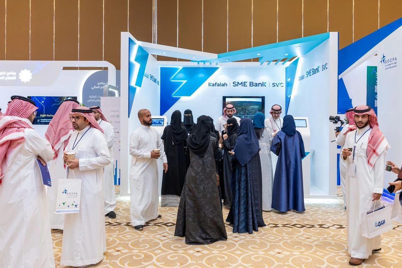 بنك المنشآت الصغيرة والمتوسطة يُشارك في مُلتقى الأكاديمية المالية 2023