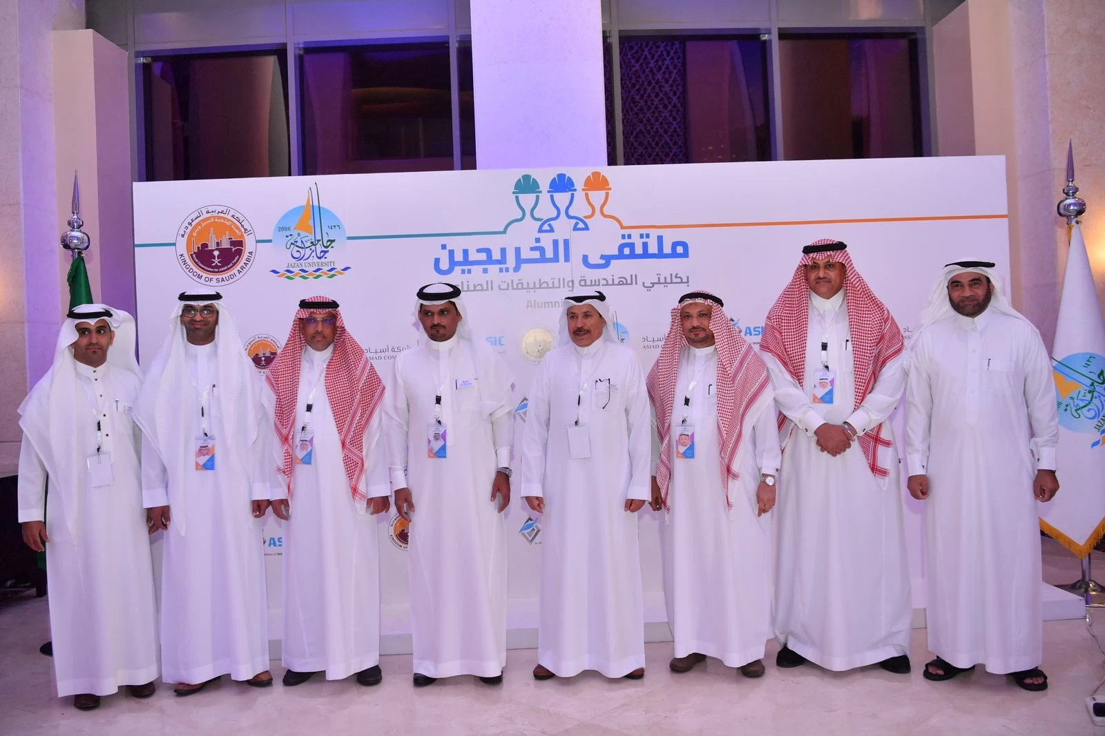 جلسات حوارية وقصص نجاح في ملتقى الخريجين بجامعة جازان 