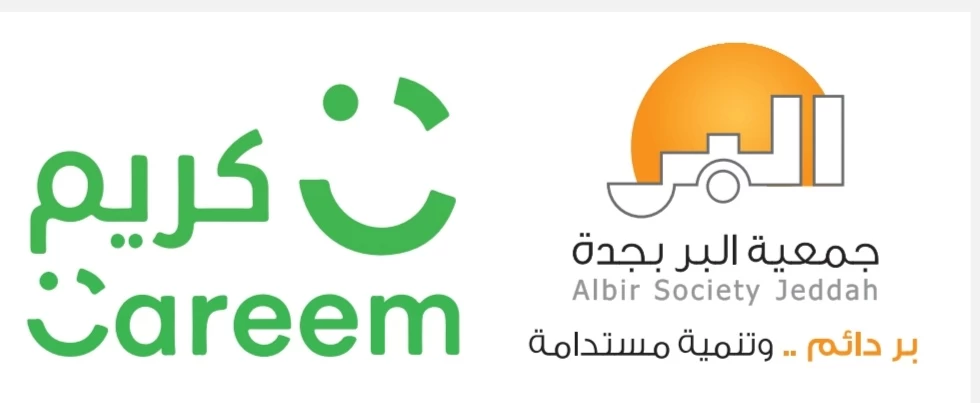 «كريم» توقّع اتفاقية شراكة مجتمعية مع جمعية البر بجدة لدعم العمل الاجتماعي التنموي