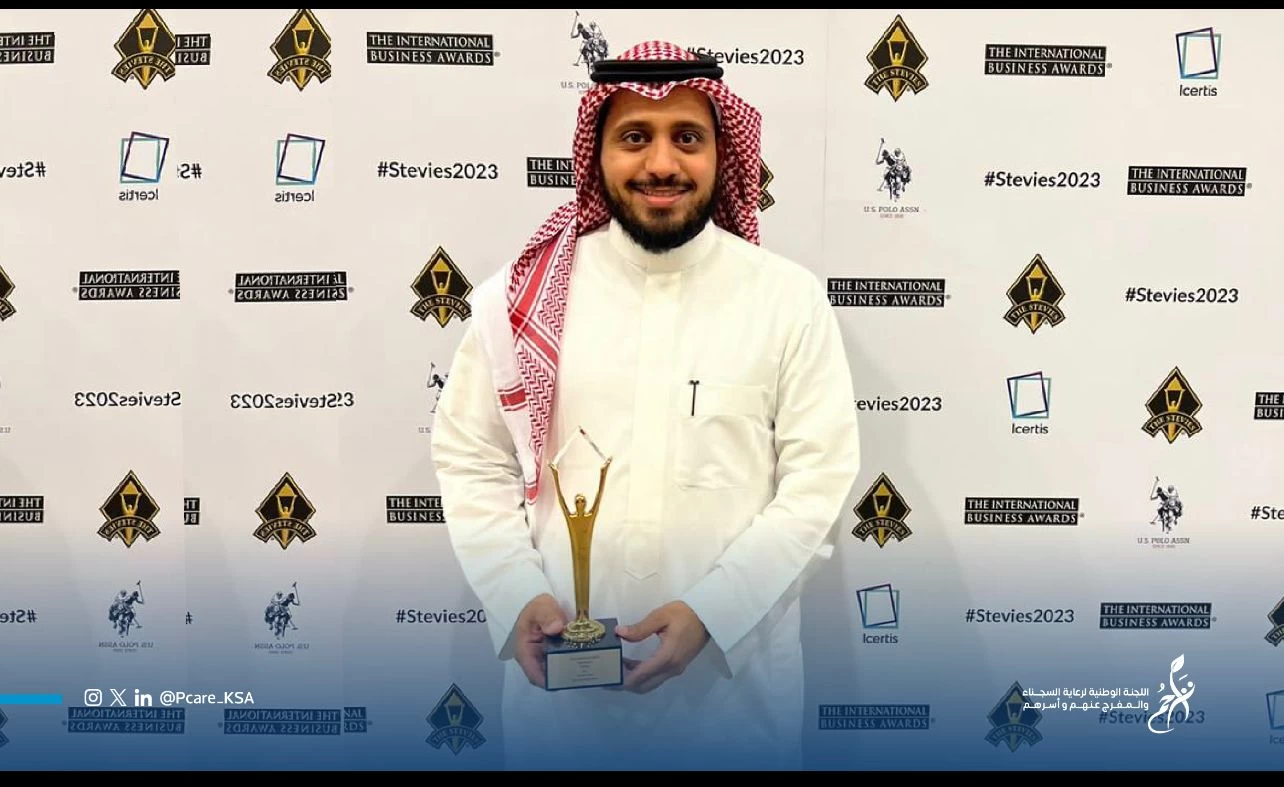 منظمة ستيفي العالمية تكرّم "تراحم" بجائزة أفضل عمل إعلامي مرئي على المستوى الذهبي