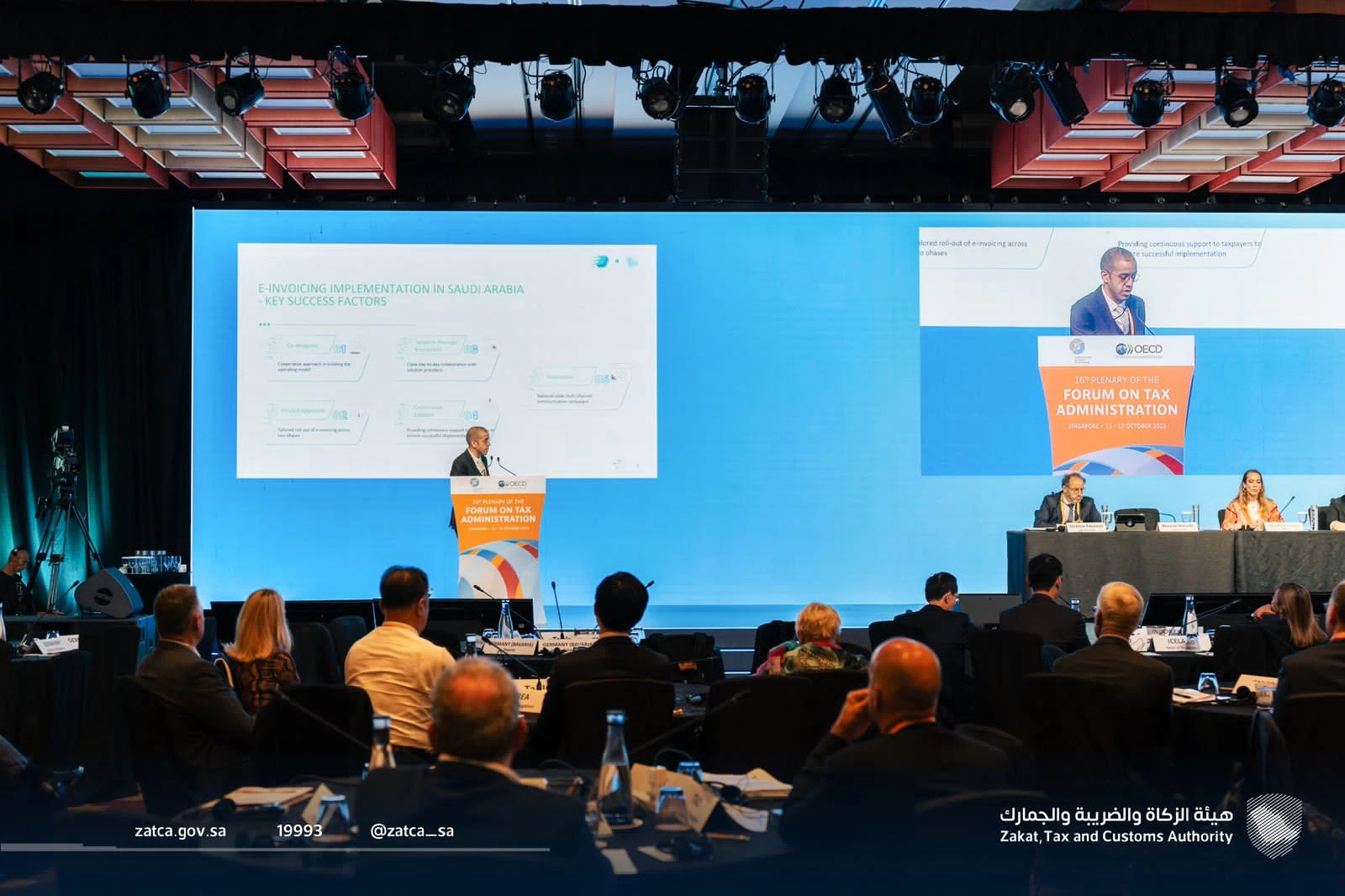 اهتمام عالمي بتجربة "الفوترة الإلكترونية" في السعودية خلال منتدى الإدارة الضريبية في سنغافورة