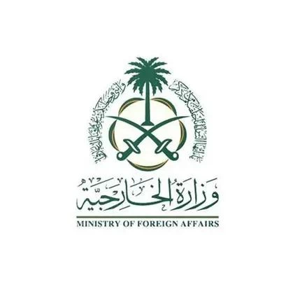 المملكة تدين بأشد العبارات الجريمة الشنيعة التي ارتكبتها قوات الاحتلال الإسرائيلي بقصفها مستشفى الأهلي المعمداني في غزة