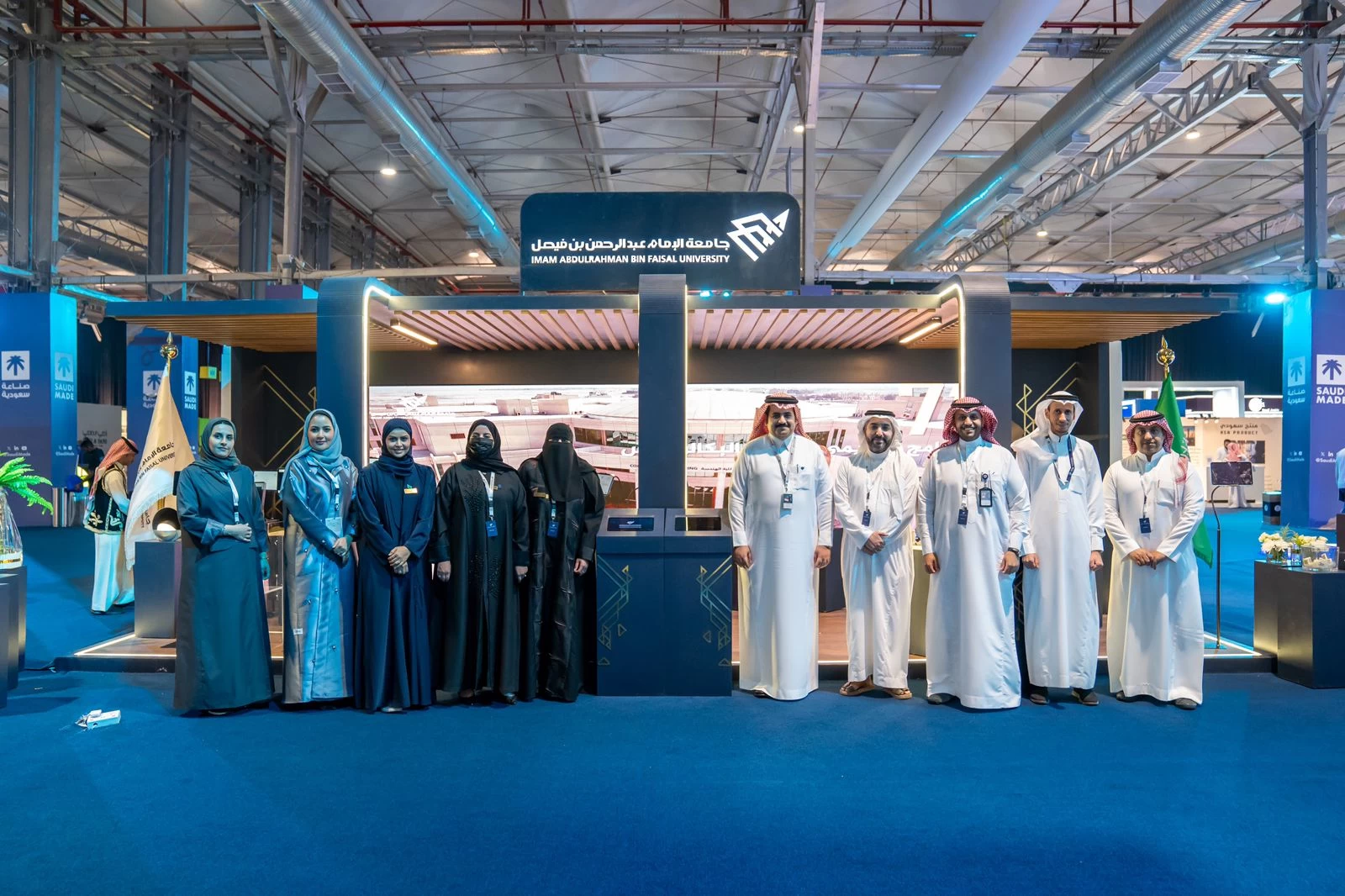 جامعة الإمام عبدالرحمن بن فيصل تشارك في معرض صنع في السعودية 