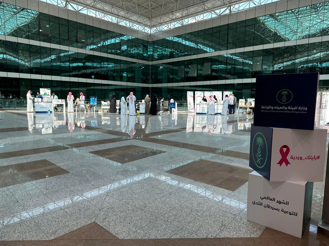 "صحة الرياض" تواصل حملتها التوعوية بسرطان الثدي