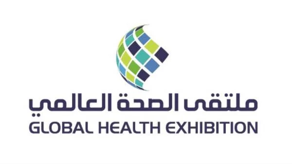 المملكة تستضيف ملتقى الصحة العالمي والمعرض المصاحب له بمشاركة 300 شركة عارضة من 29 دولة