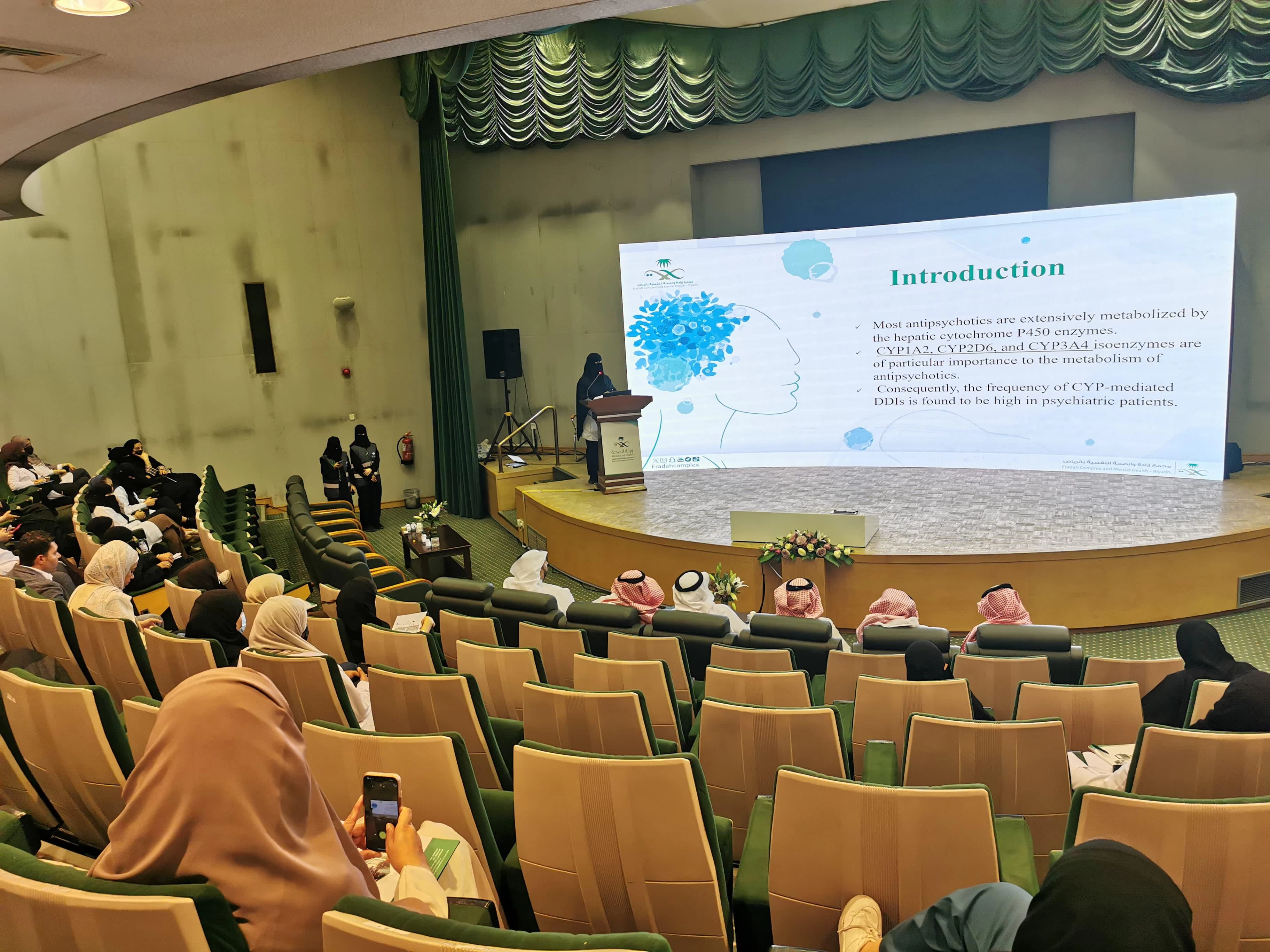 15 جهة صحية واجتماعية و 14 محاضراً يناقشون تطوير مجالات الصحة النفسية