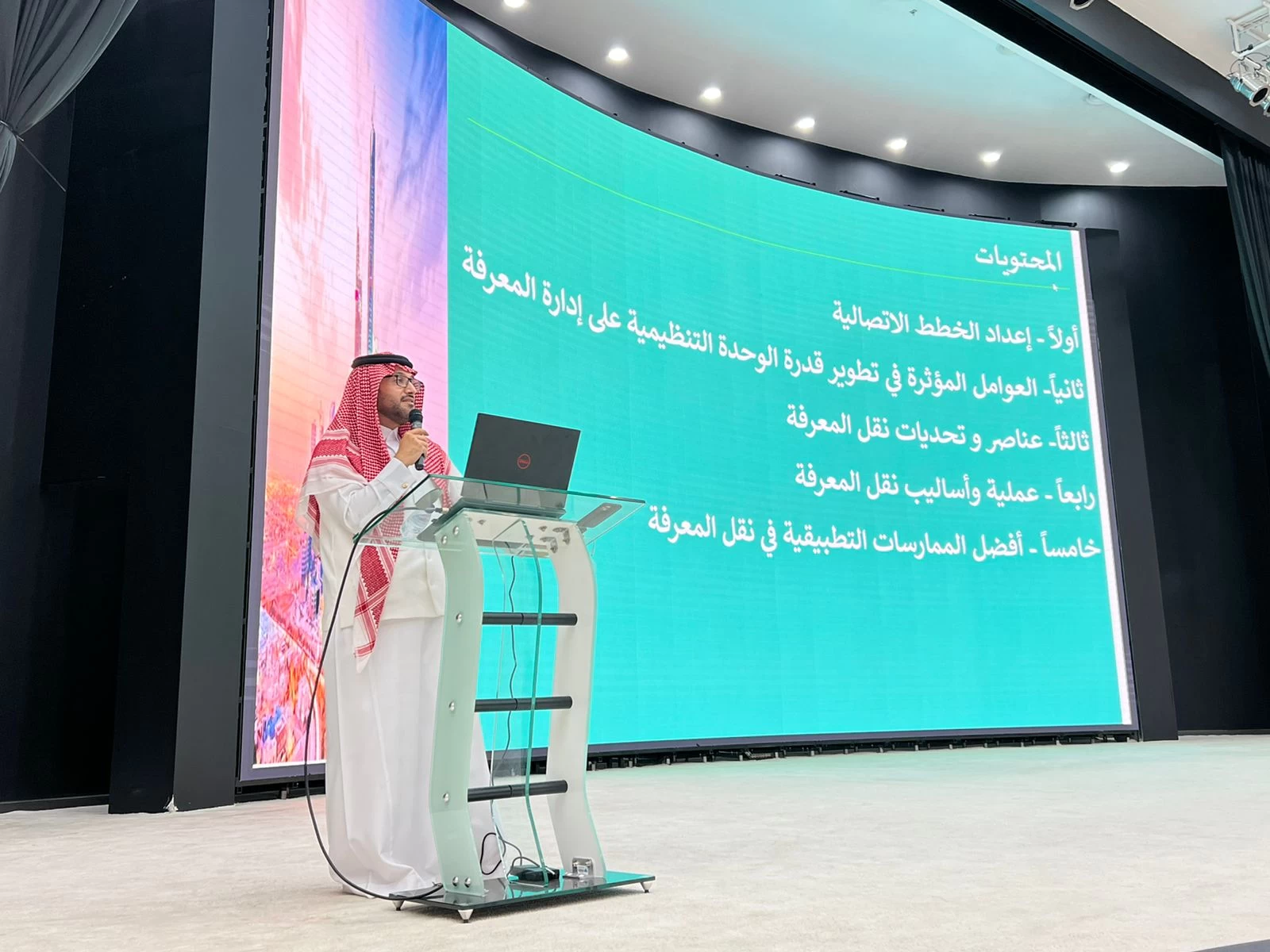 أمانة جازان تنظم ورشة توعوية عن "المنهجيات الاتصالية في أعمال الوحدات الرقابية" 