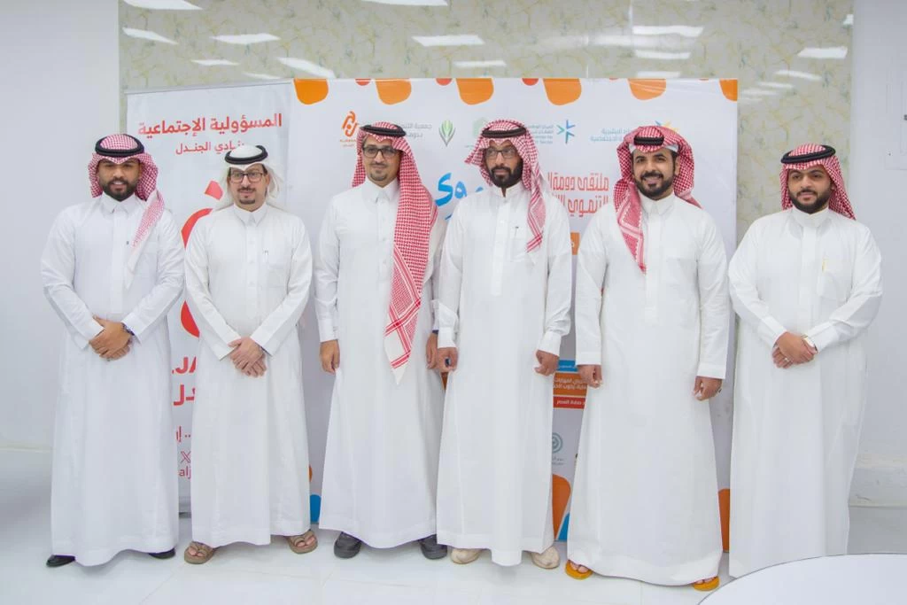 ختام ملتقى تنموي بدومة الجندل